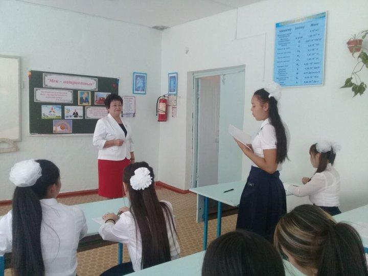 Мен-өз елімнің патриотымын