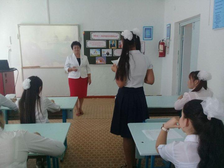 Мен-өз елімнің патриотымын