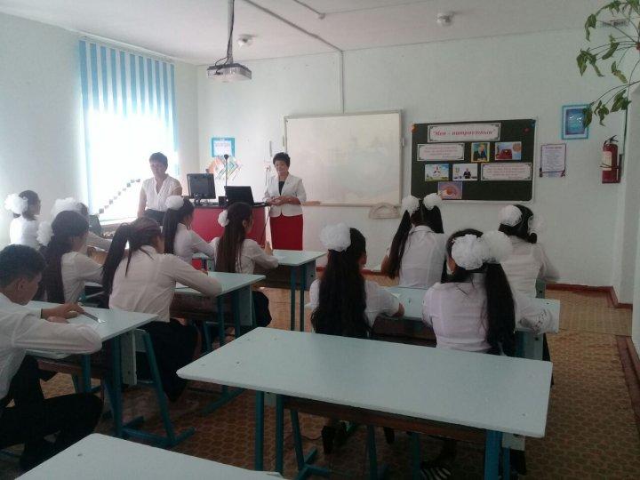 Мен-өз елімнің патриотымын