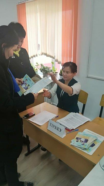 Ата-аналар конференциясы өтілді.