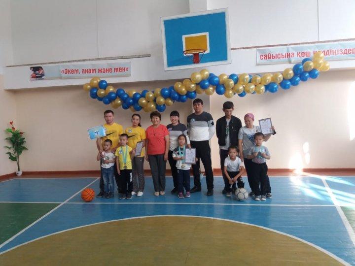 "Әкем, анам және мен" спорттық сайыс өткізді.