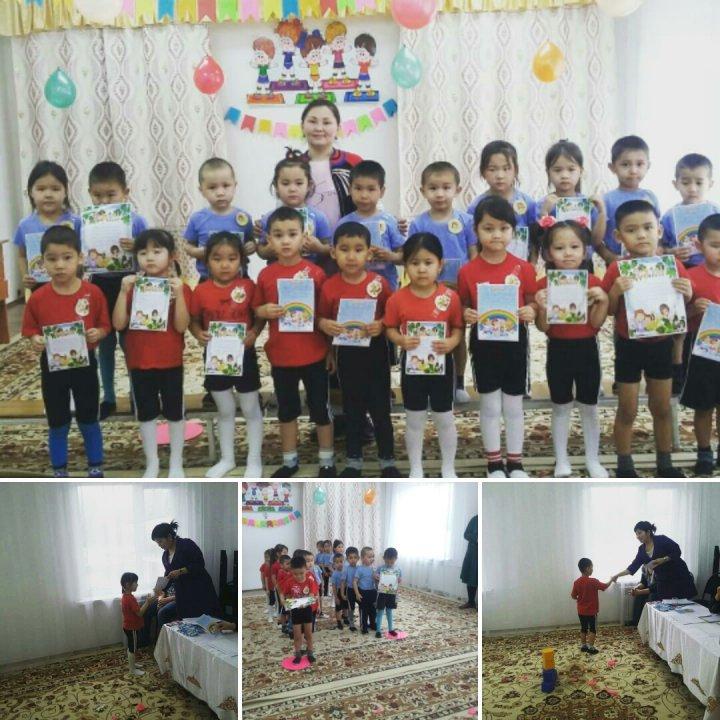 "Дені саудың - жаны сау!" тақырыбындағы жарыс