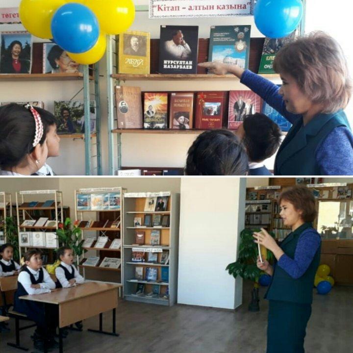 Айкерім Алимбекова