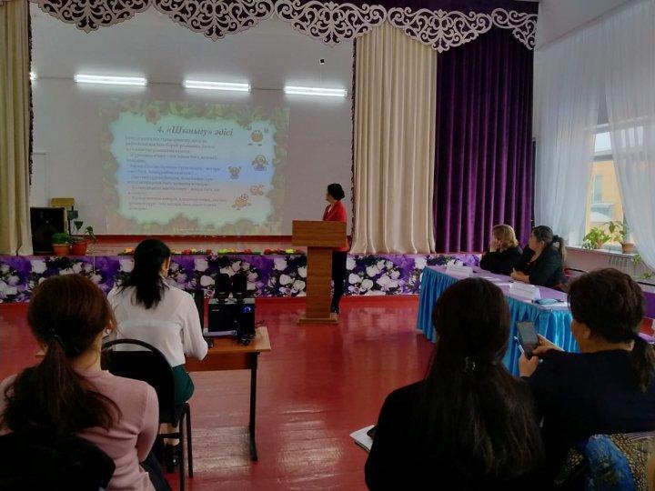 Аудандық семинар өтті.