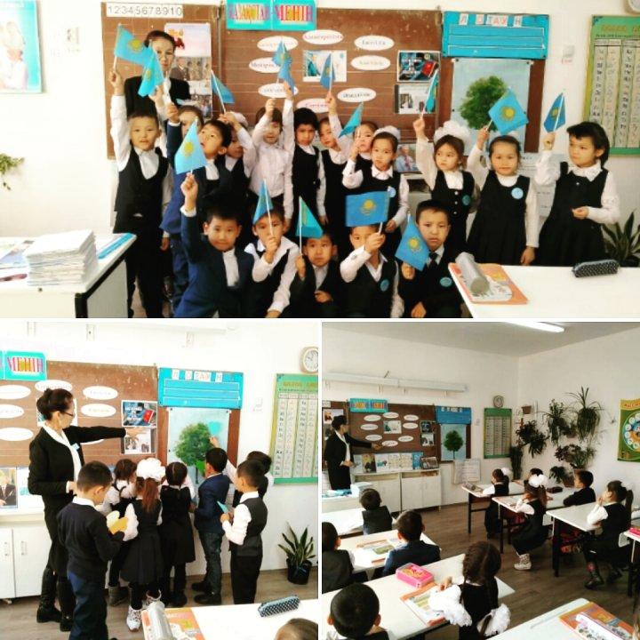 1 ЖЕЛТОҚСАН – ТҰҢҒЫШ ПРЕЗИДЕНТ КҮНІ