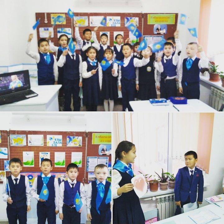 "1 ЖЕЛТОҚСАН - ТҰҢҒЫШ ПРЕЗИДЕНТ КҮНІ"