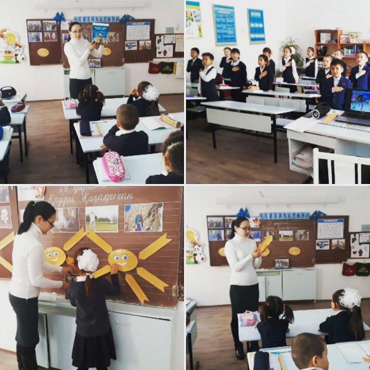 "1 ЖЕЛТОҚСАН - ТҰҢҒЫШ ПРЕЗИДЕНТ КҮНІ"