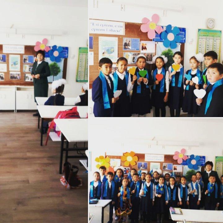 "1 ЖЕЛТОҚСАН - ТҰҢҒЫШ ПРЕЗИДЕНТ КҮНІ"