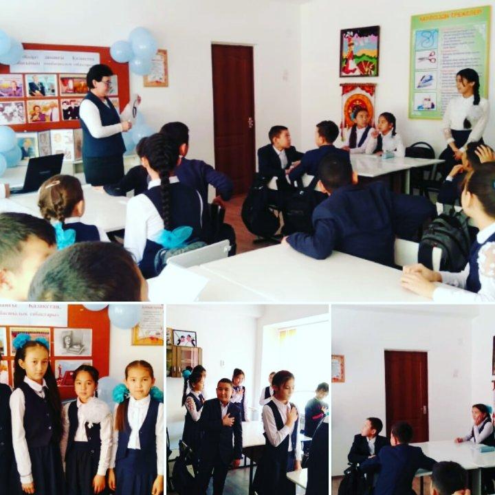 "1 ЖЕЛТОҚСАН - ТҰҢҒЫШ ПРЕЗИДЕНТ КҮНІ"