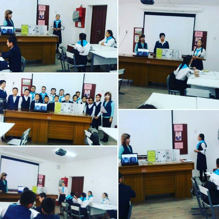 Конференция