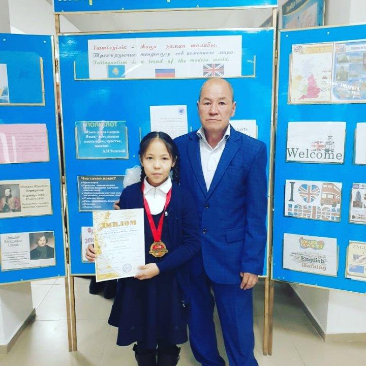 Әнуарбек Айгерім