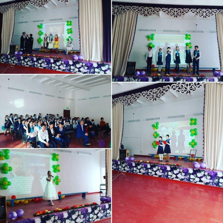 "Абай-дана, Абай дара қазаұта" тақырыпта іс шара өткізілді