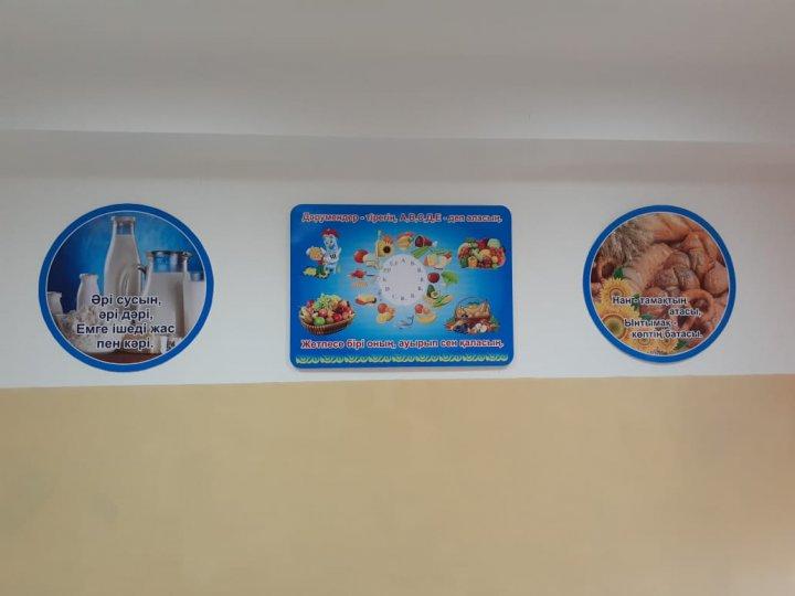 Асхана безендірілуі