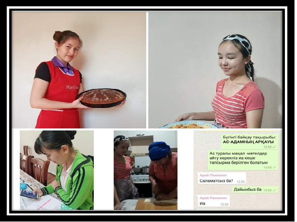 "Ас - адамның арқауы"