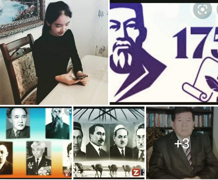 "Кітаптар әлемінде"