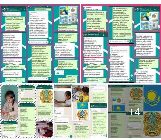 "Мемлекеттік рәміздерге құрмет!"