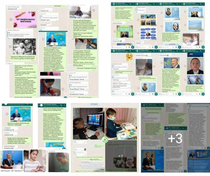 1Желтоқсан Тұңғыш Президент күні