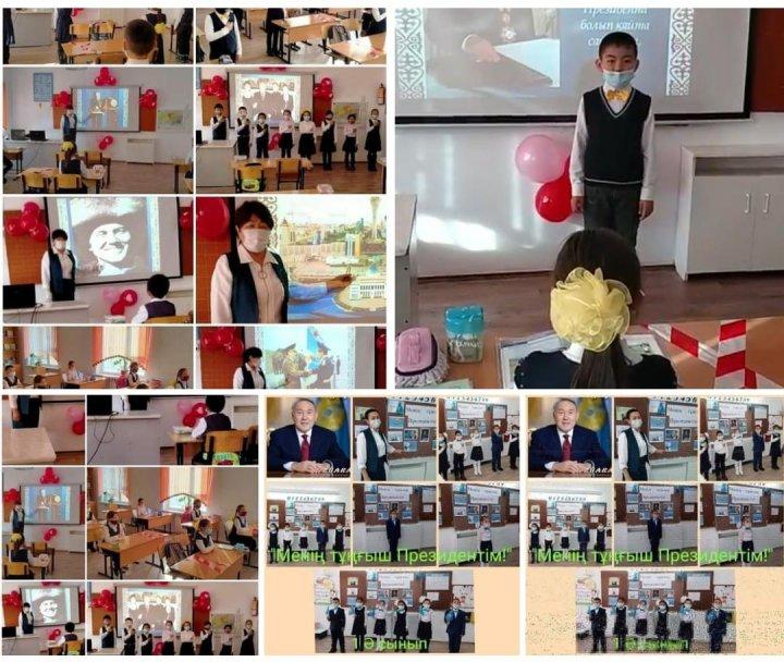 "Тәуелсіз елдің жарқын болашағы"