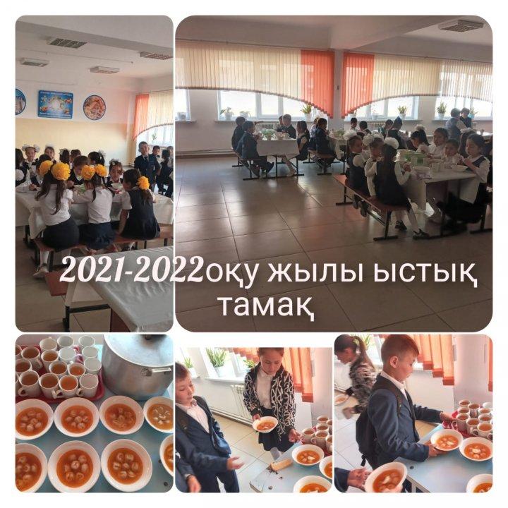 Бракераж комиссия мүшелерінің мектеп асханасын тексеруі