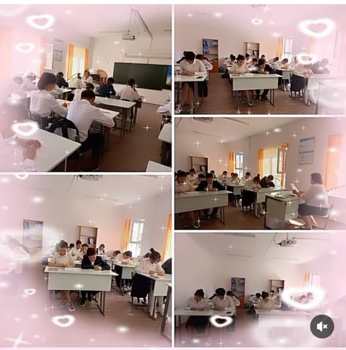 "Мұғалім-мектептің жүрегі" шығарма байқауы