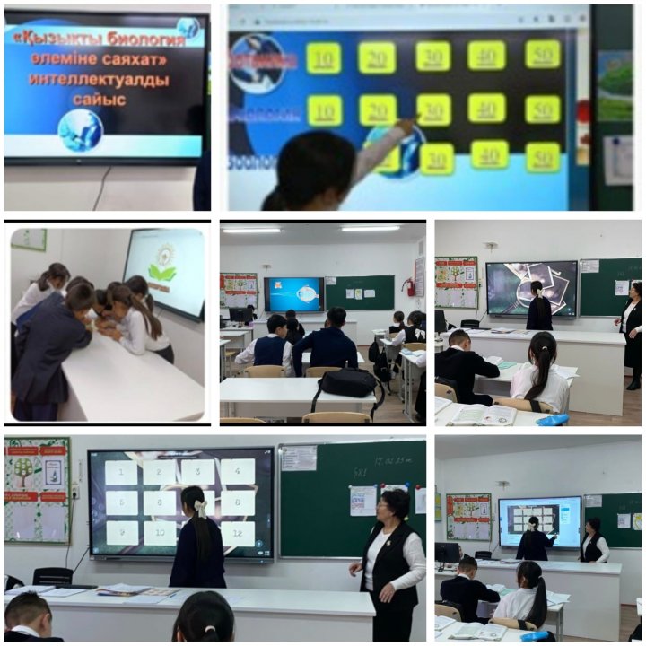 «Smart бала » жобасы аясында 8 сынып білім алушыларымен "Қызықты биология әлеміне саяхат" тақырыбында  интеллектуалды сайыс өткізілді.
