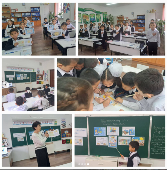 Қараша Ұлттық валюта күні