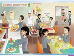 Тамақтандыру сапасына мониторинг жүргізуін тексерудің қорытындысына АНЫҚТАМА