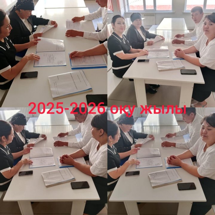 БРАКЕРАЖ ЖИНАЛЫСЫНЫҢ ХАТТАМАСЫ 2