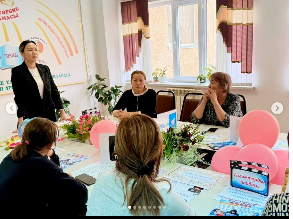 Ата-аналарды педагогикалық қолдау орталығының жоспарына сәйкес 1-4 сынып ата -аналарымен"Цифрлық қауіпсіздік және баланы онлайн ортадан қорғау' тақырыбында бастауыш сынып жетекшілері сабақ ұйымдастырып өтті