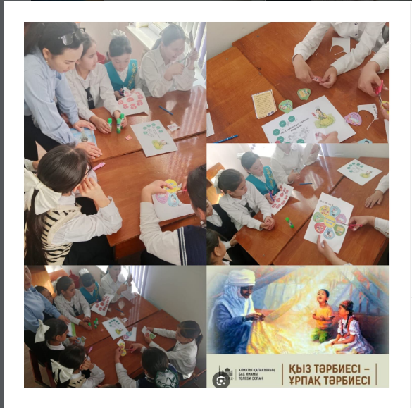 Қыз Жібек қыздар клубының жоспарына сәйкес сыныптар арасында өткен қыздармен жұмыс жүргізілді.