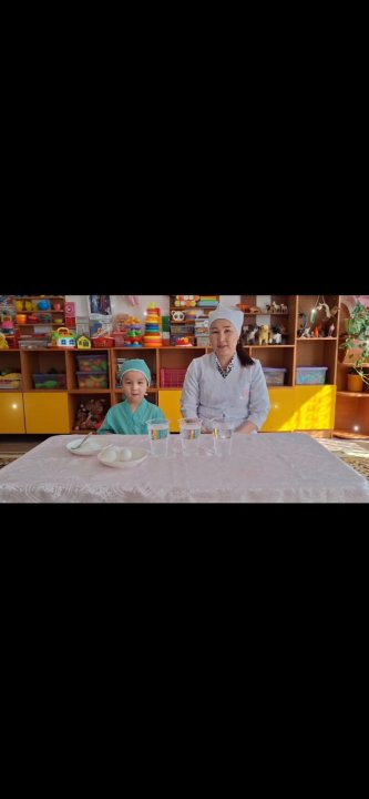 "Мен зерттеушімін" "Балапан"  орта  тобының тәрбиешісі Дүйсенбек  Гүлмарал "Жұмыртқа және сумен тәжірбие"жасадыhttps://youtube.com/shorts/YNfnAABt8qQ?si=esk2H0lJcABxPkRA.